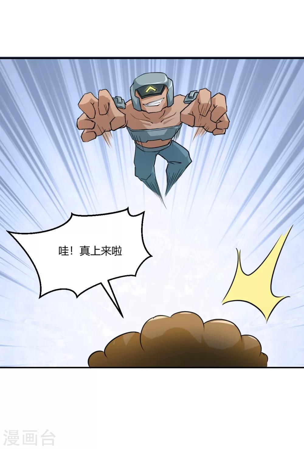 第108话-第108话