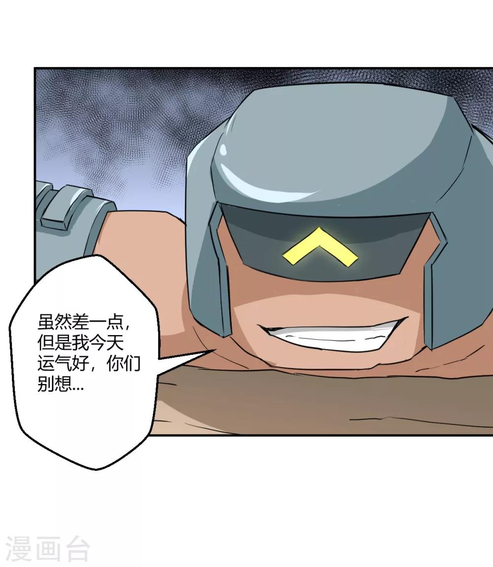 第108话-第108话