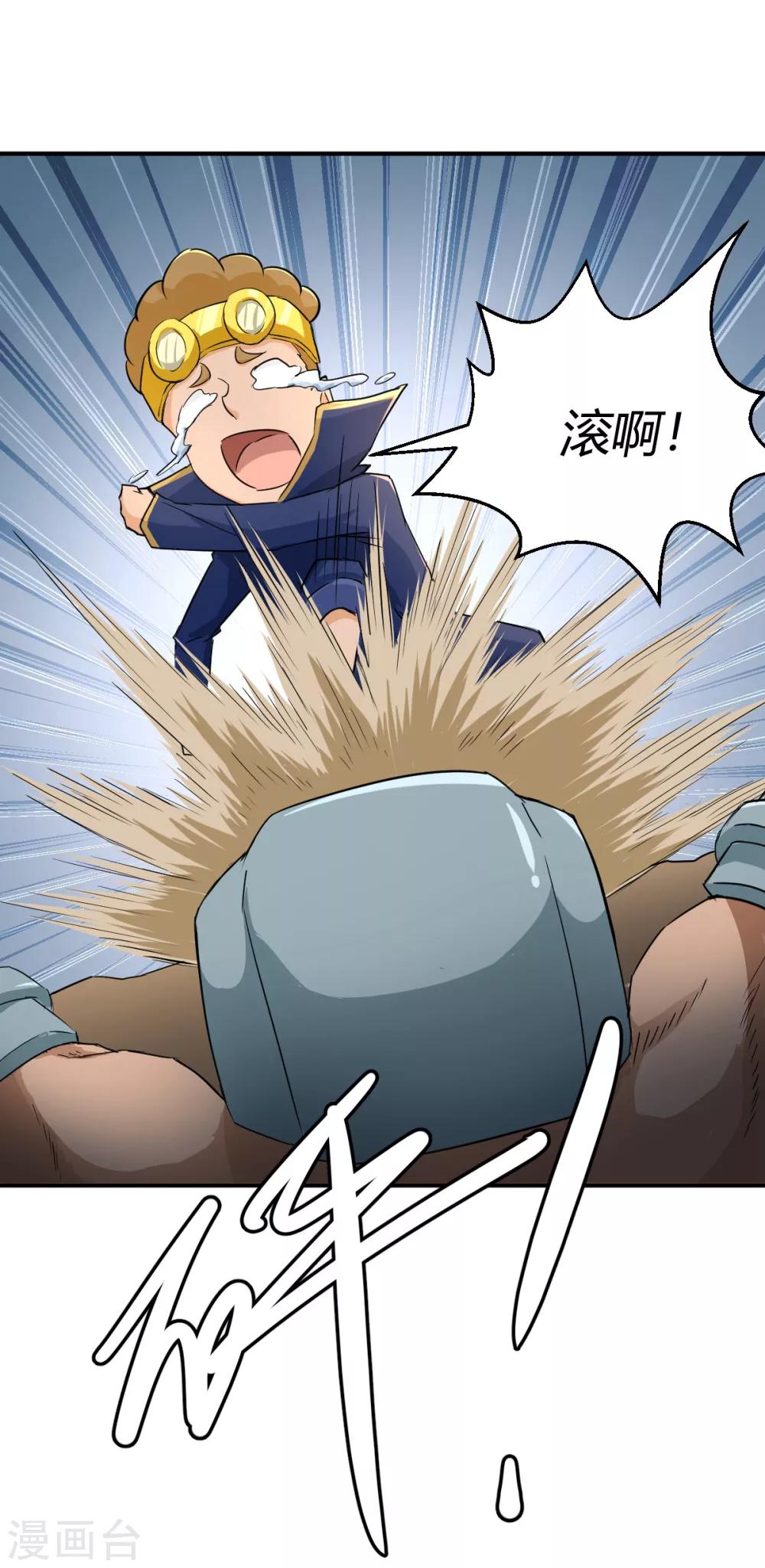 第108话-第108话