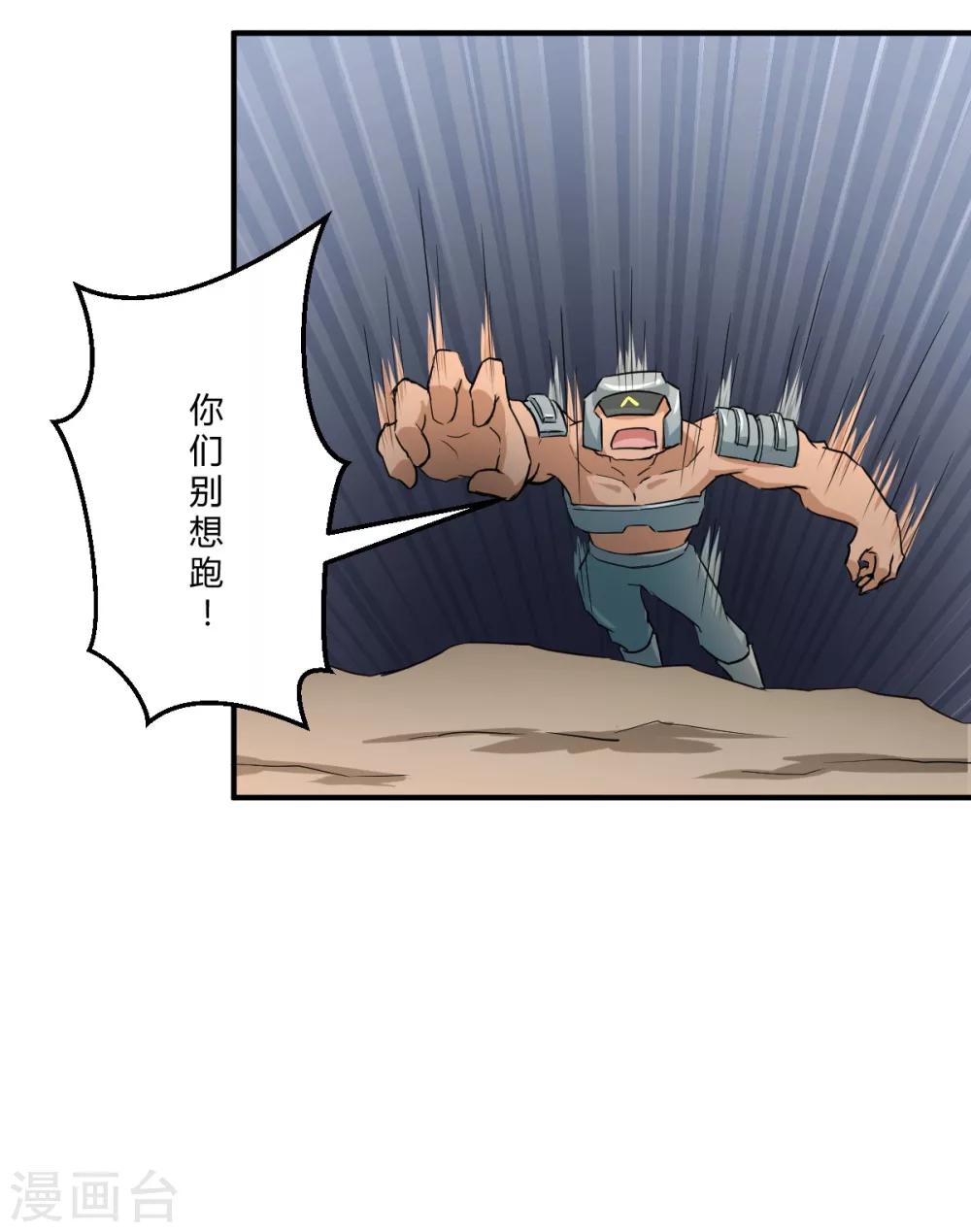 第108话-第108话