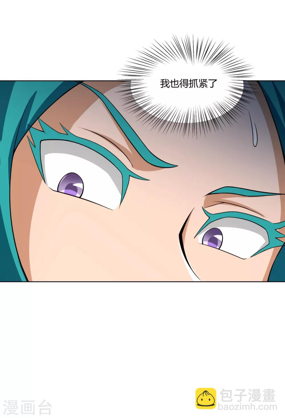 第110话-第110话