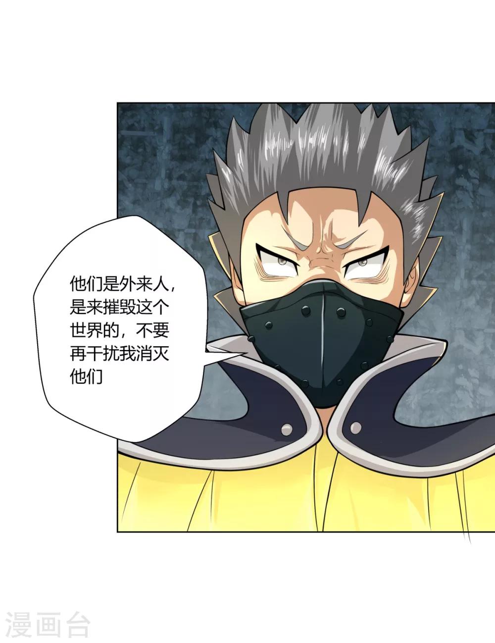第110话-第110话