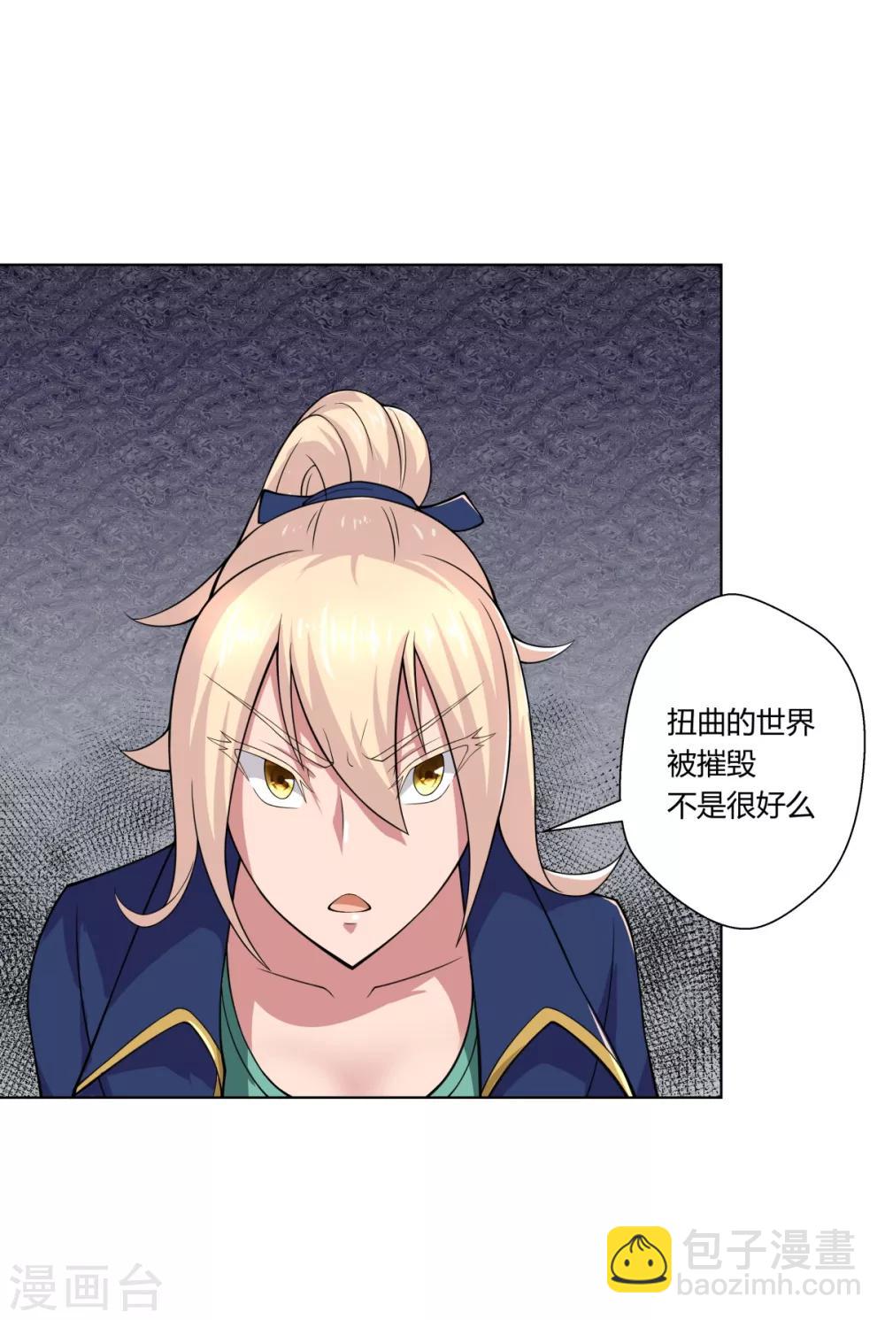 第110话-第110话
