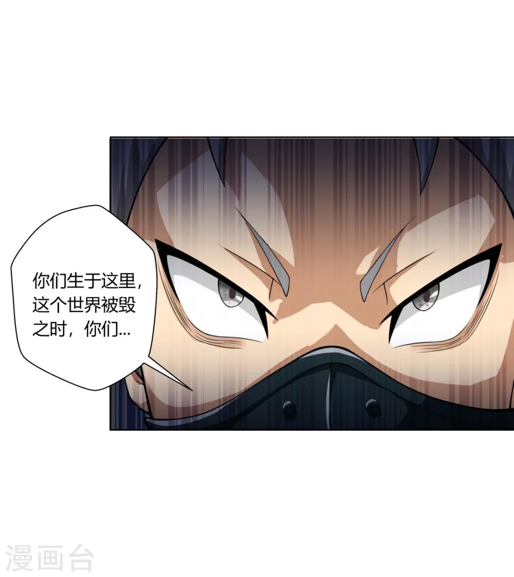 第110话-第110话