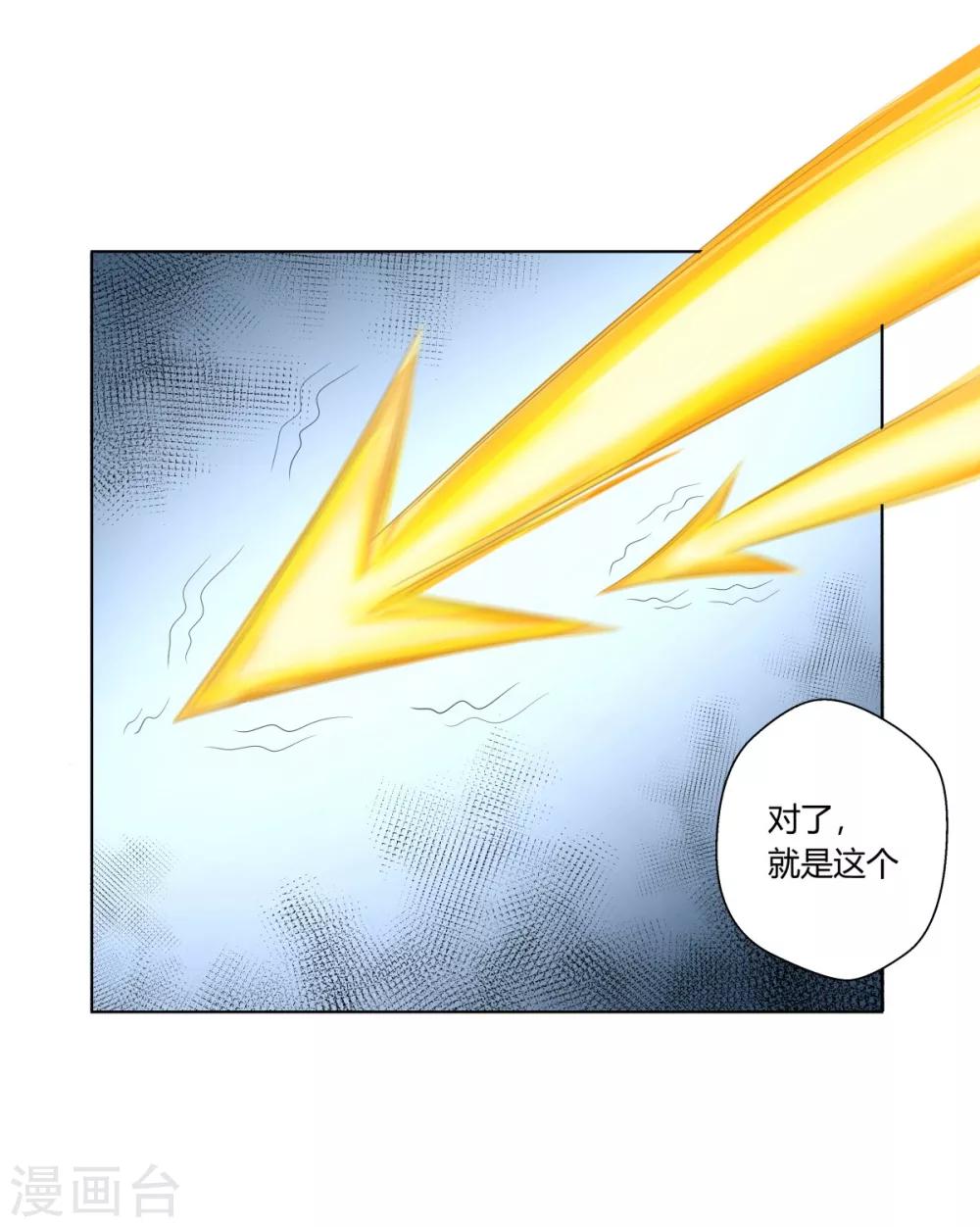 第110话-第110话
