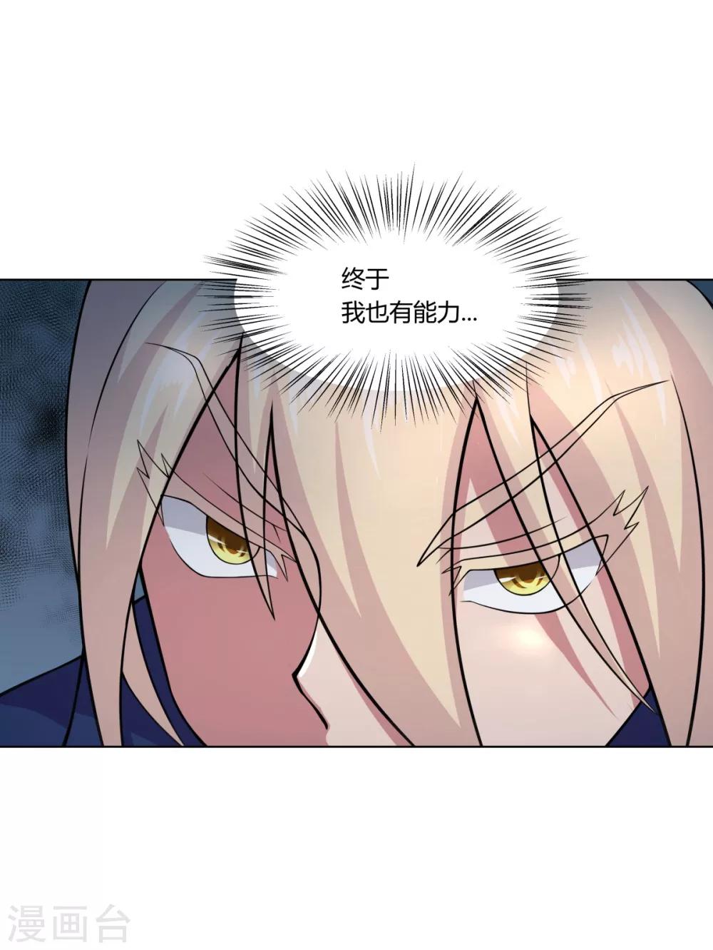 第110话-第110话