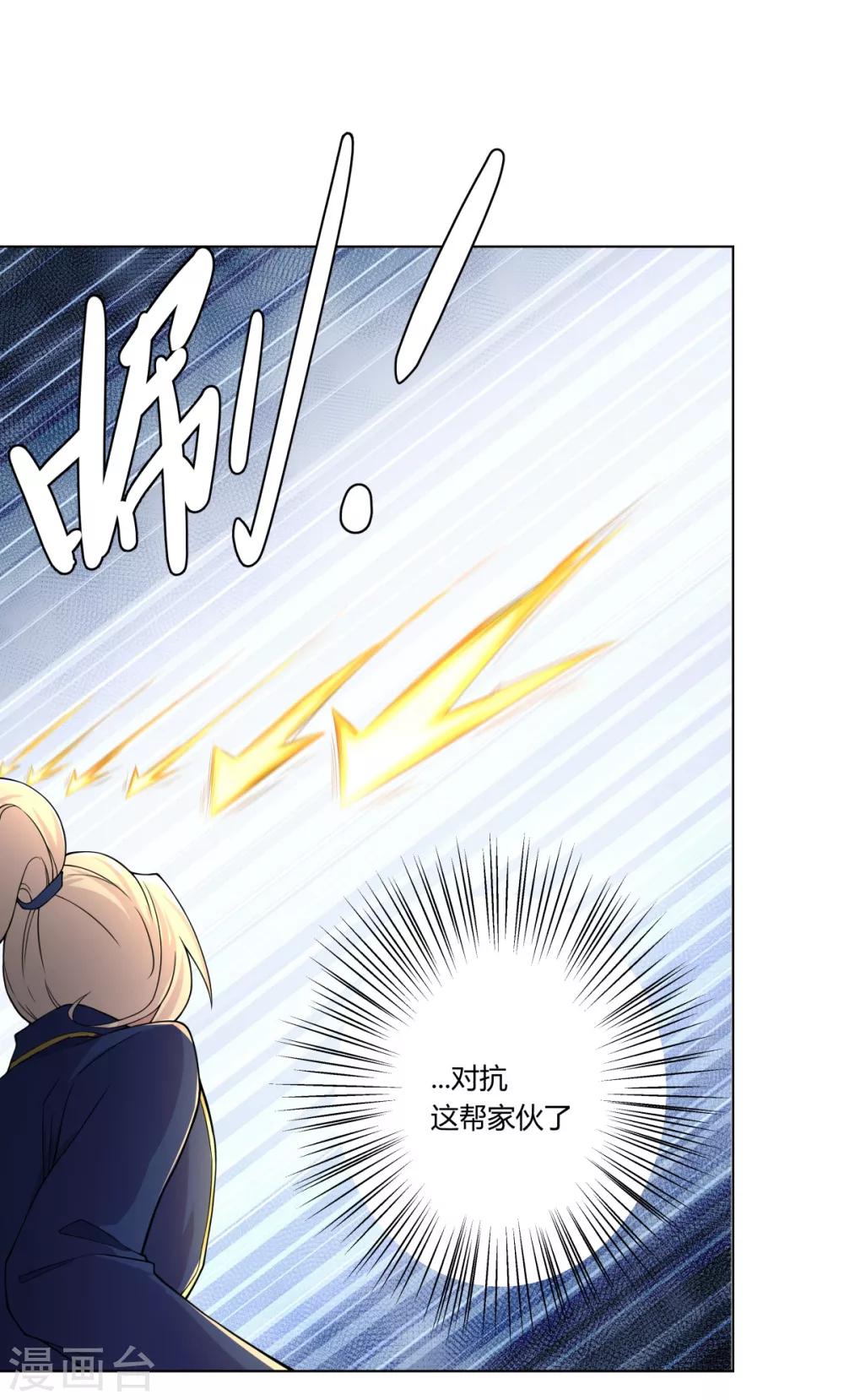 第110话-第110话