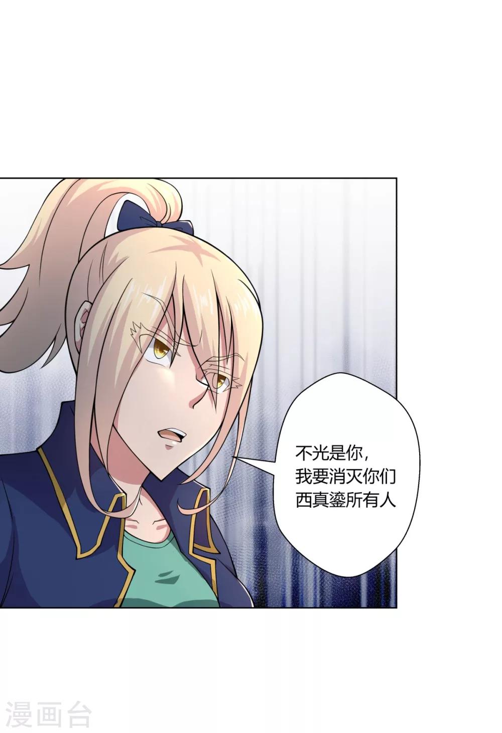 第110话-第110话