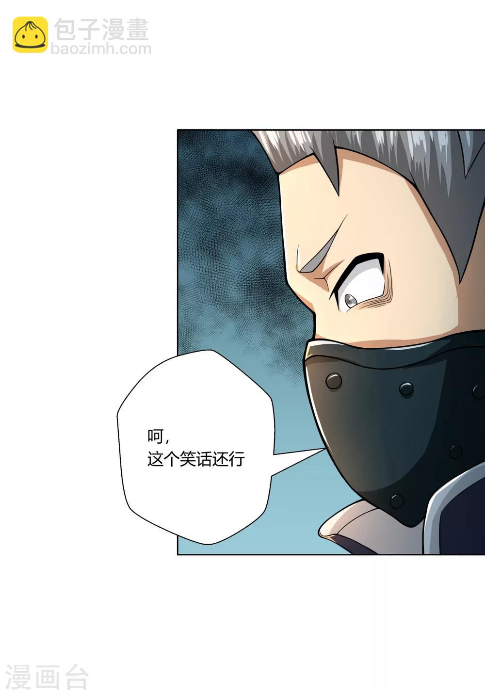 第110话-第110话