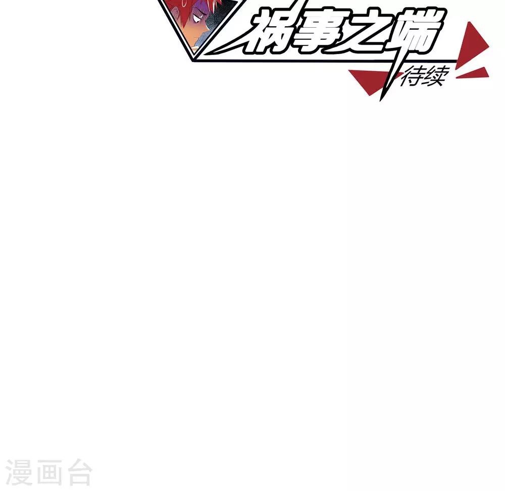 第12话-第12话