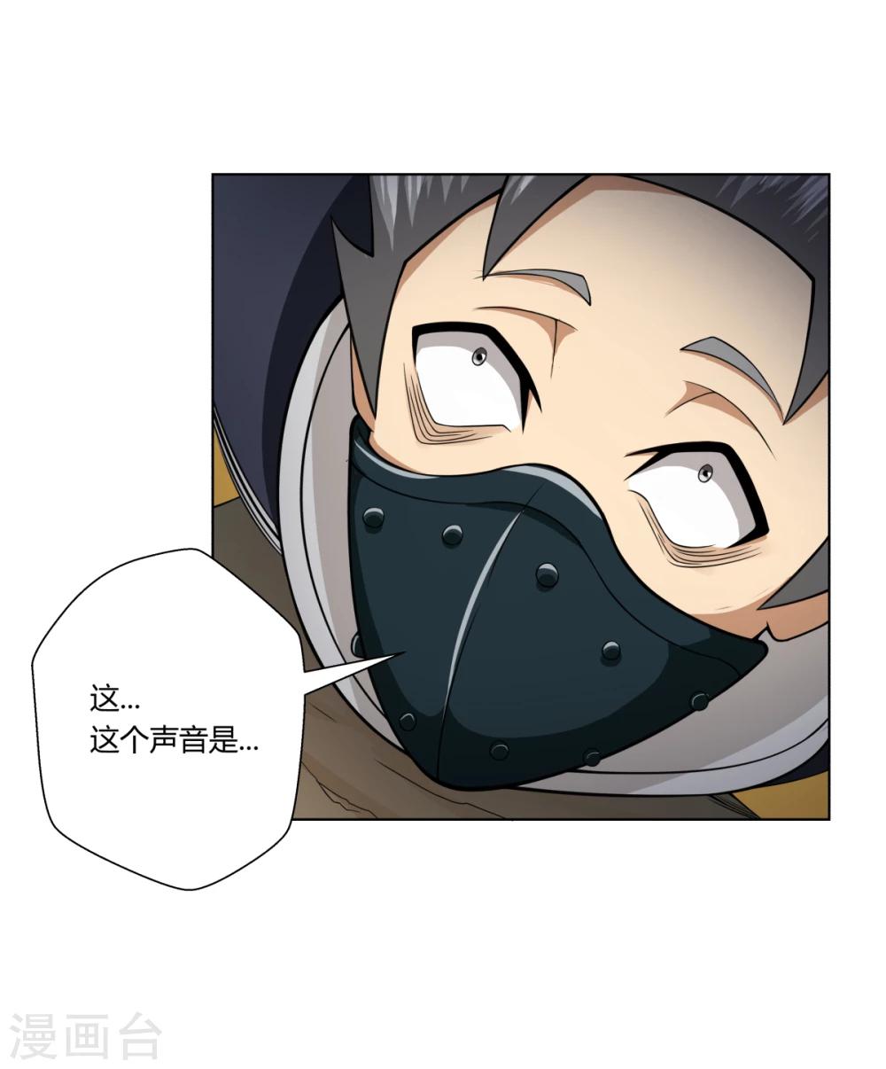 第112话-第112话