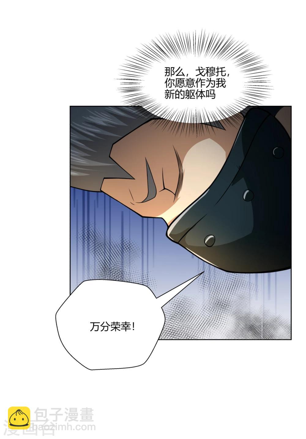 第112话-第112话