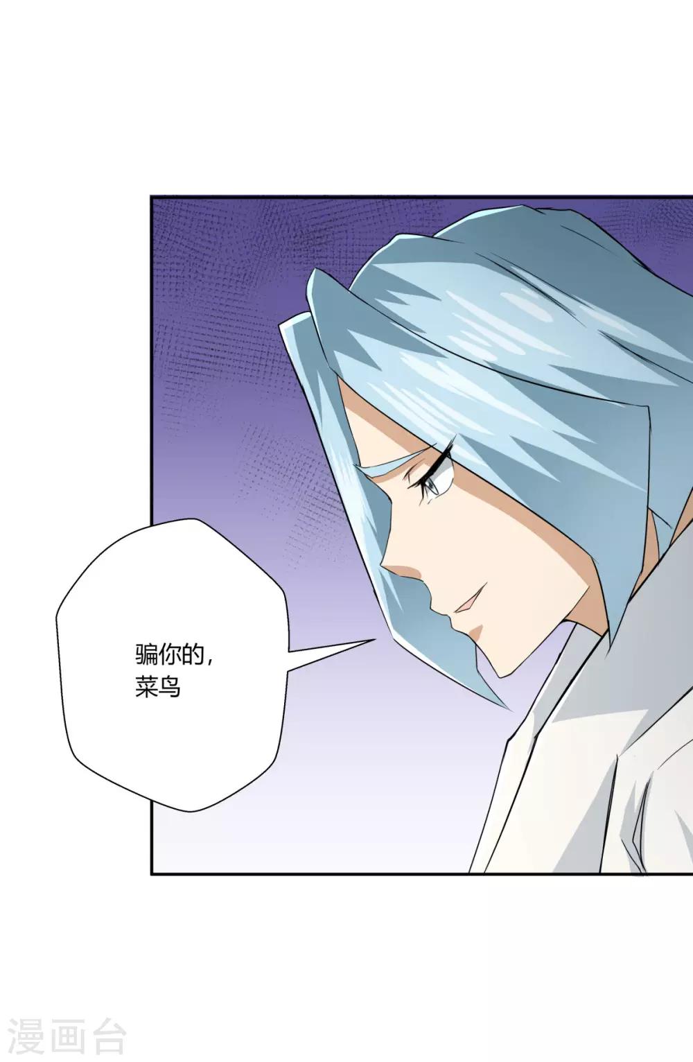第114话-第114话