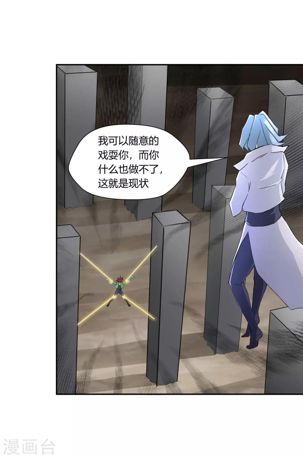 第114话-第114话