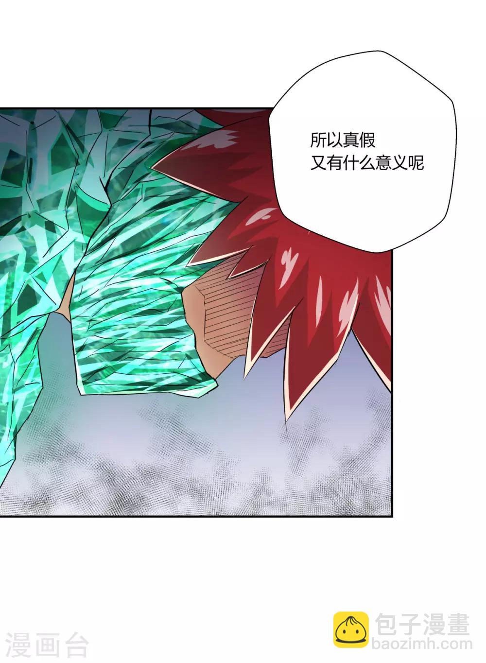第114话-第114话