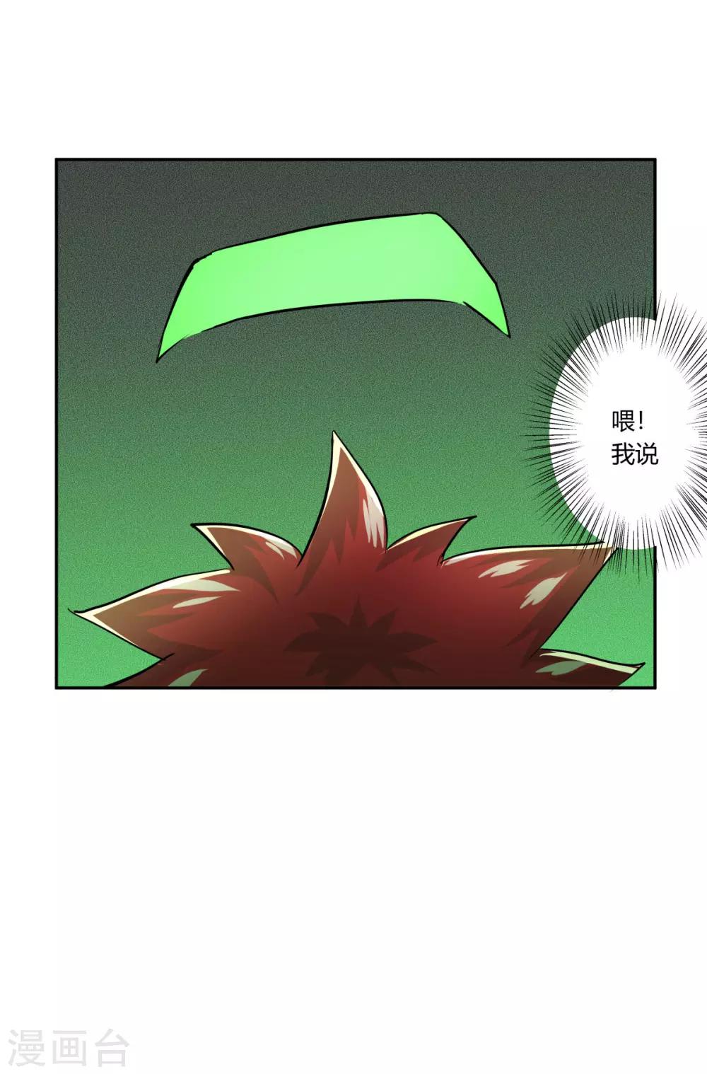 第114话-第114话