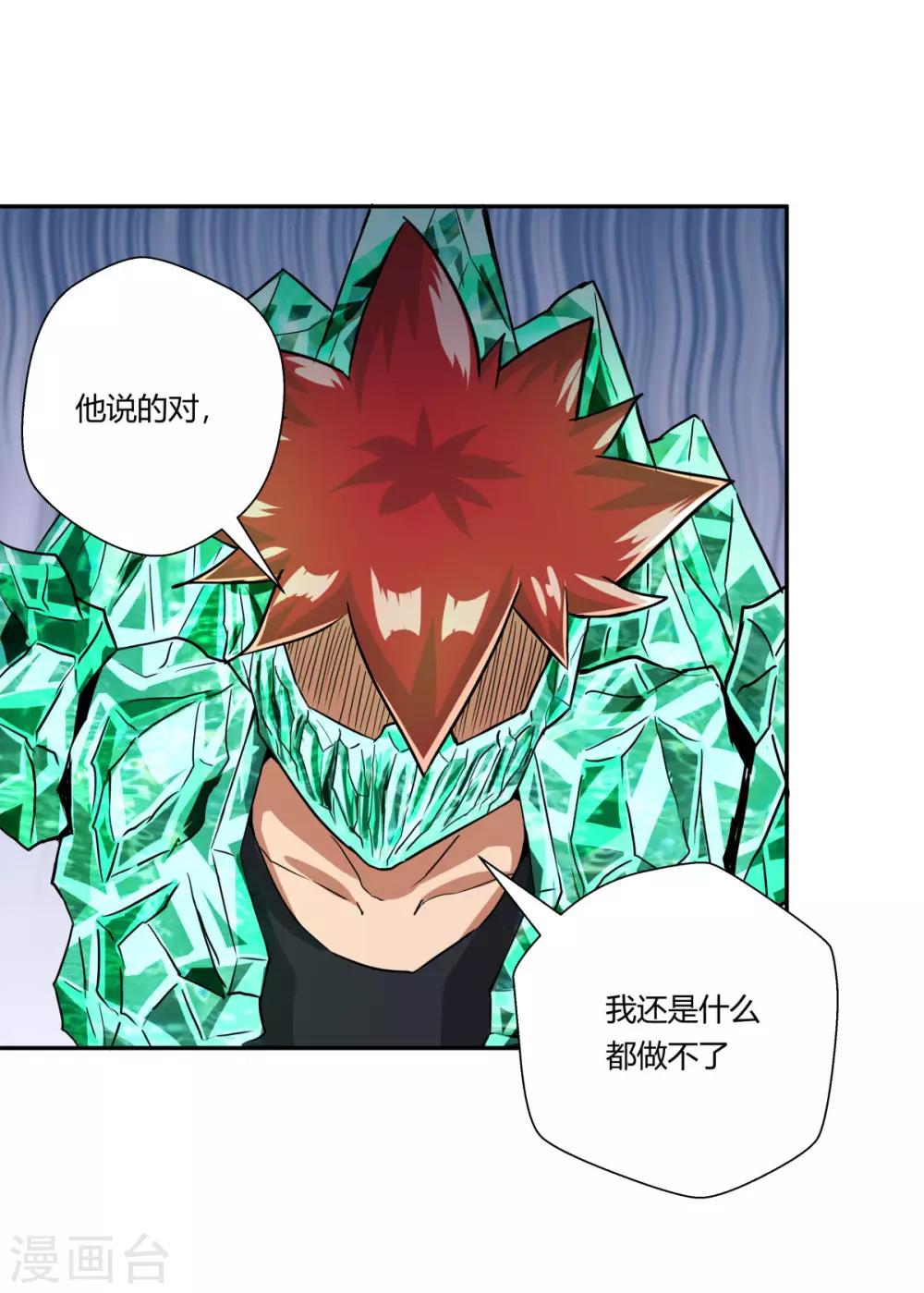 第114话-第114话