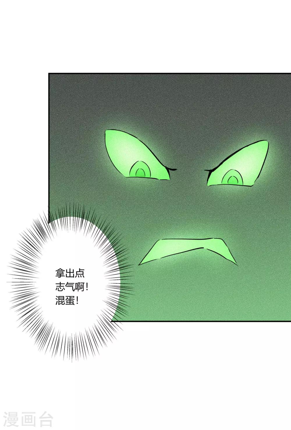 第114话-第114话