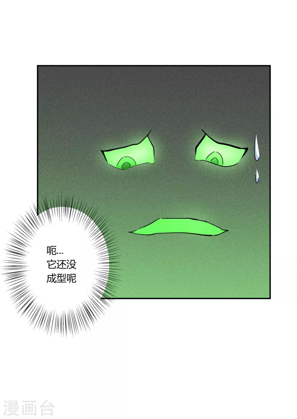 第114话-第114话