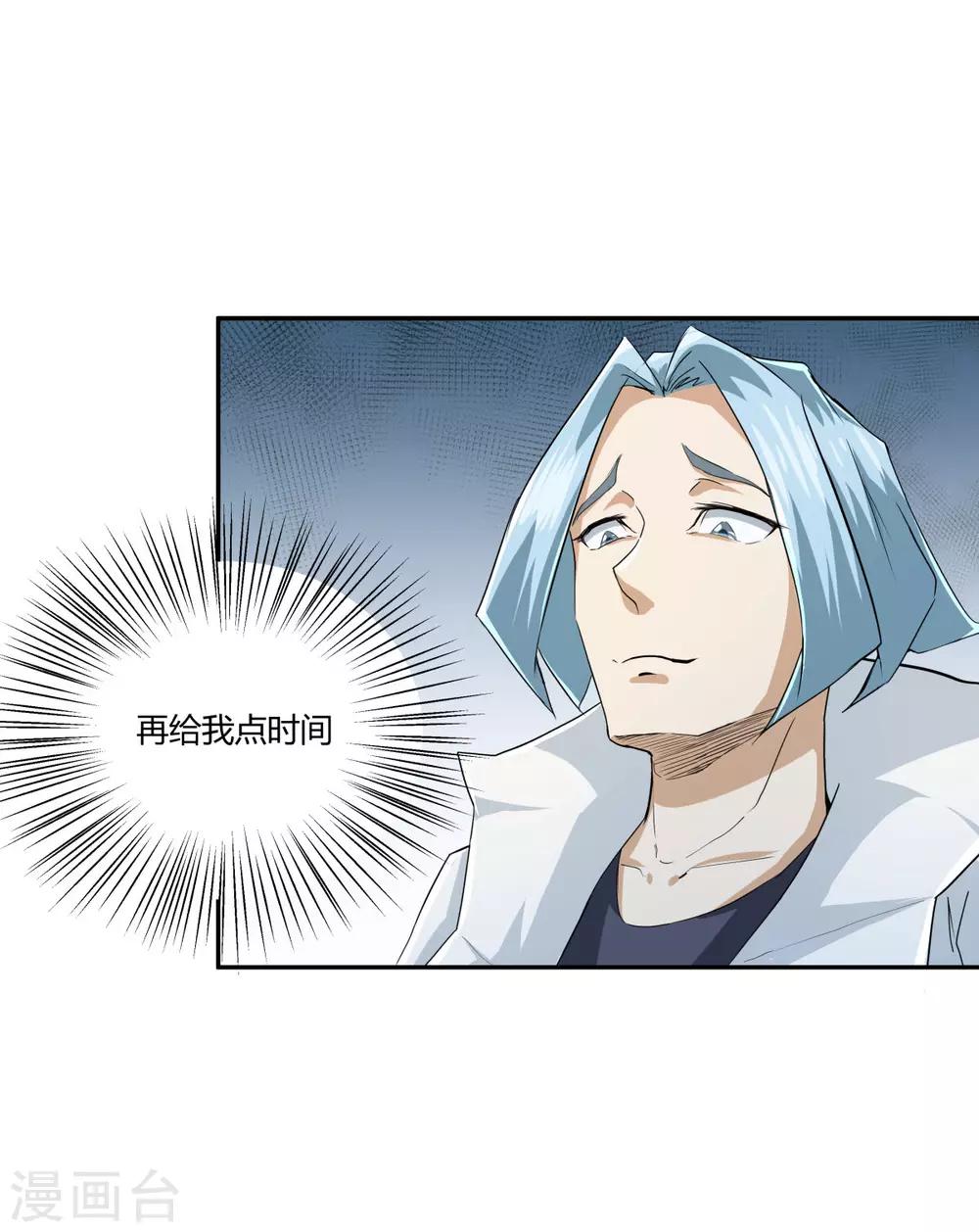 第114话-第114话
