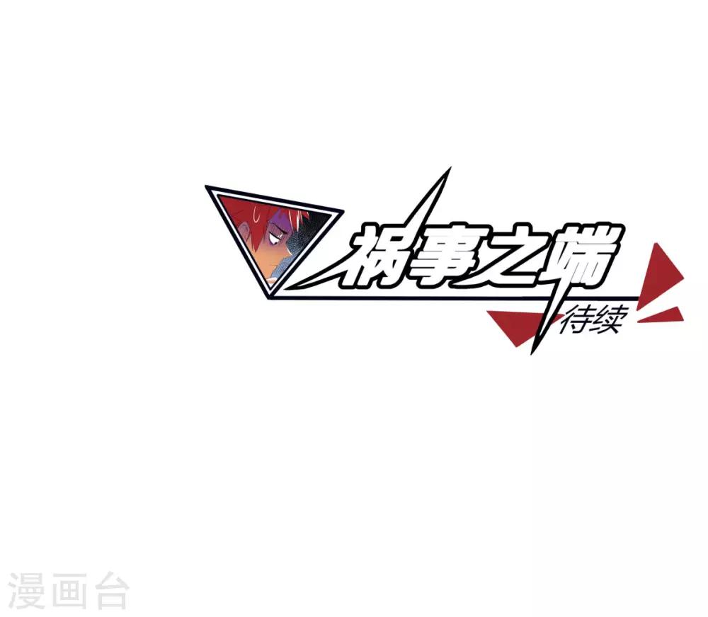 第114话-第114话