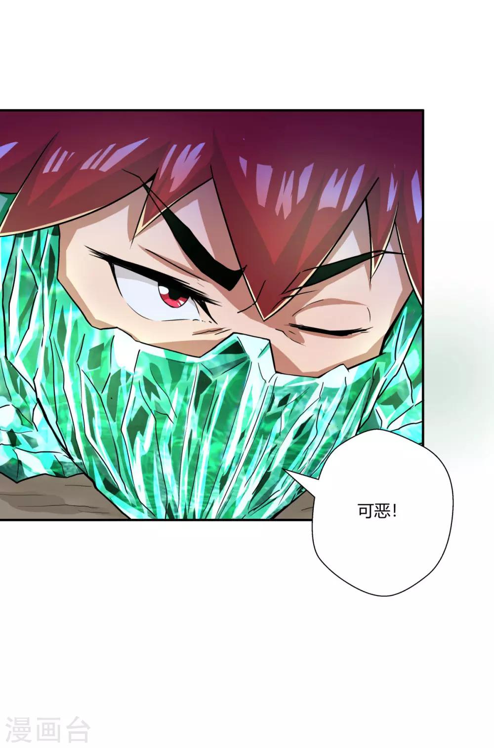 第114话-第114话