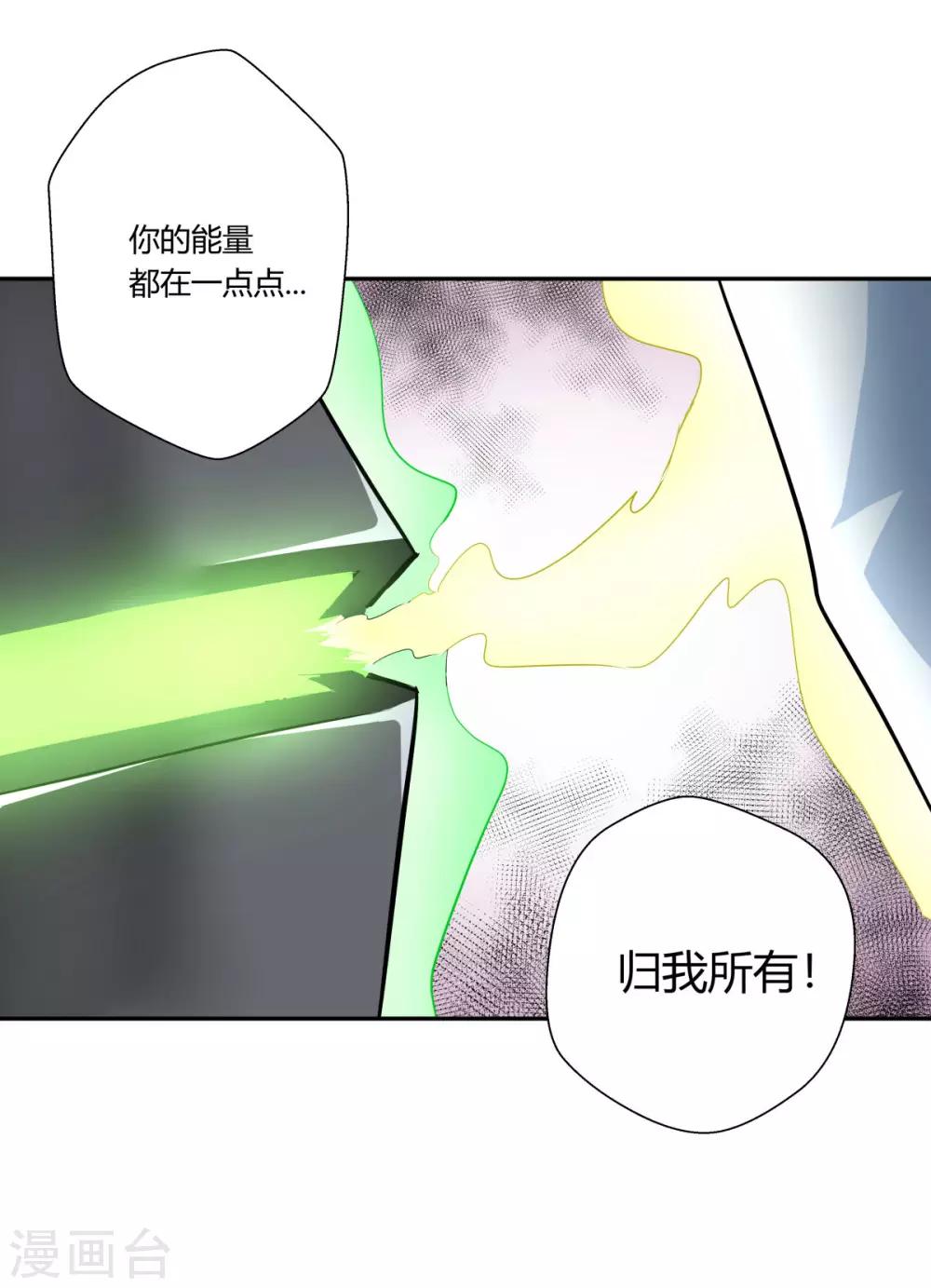 第116话-第116话