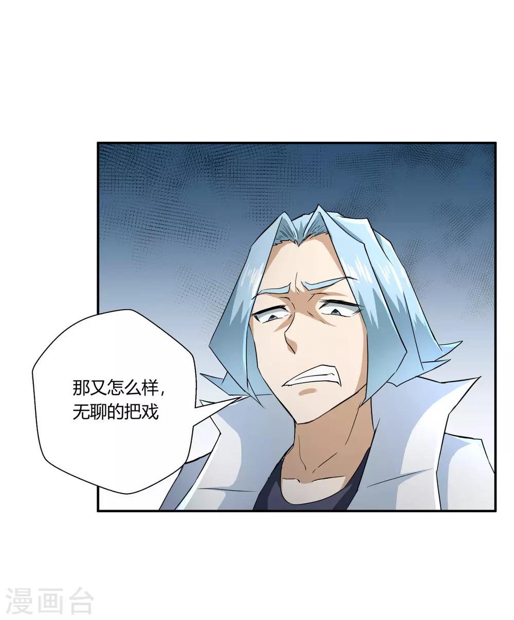 第116话-第116话