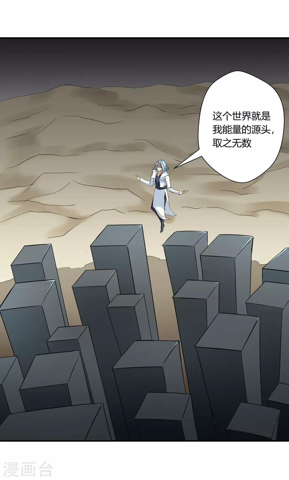 第116话-第116话