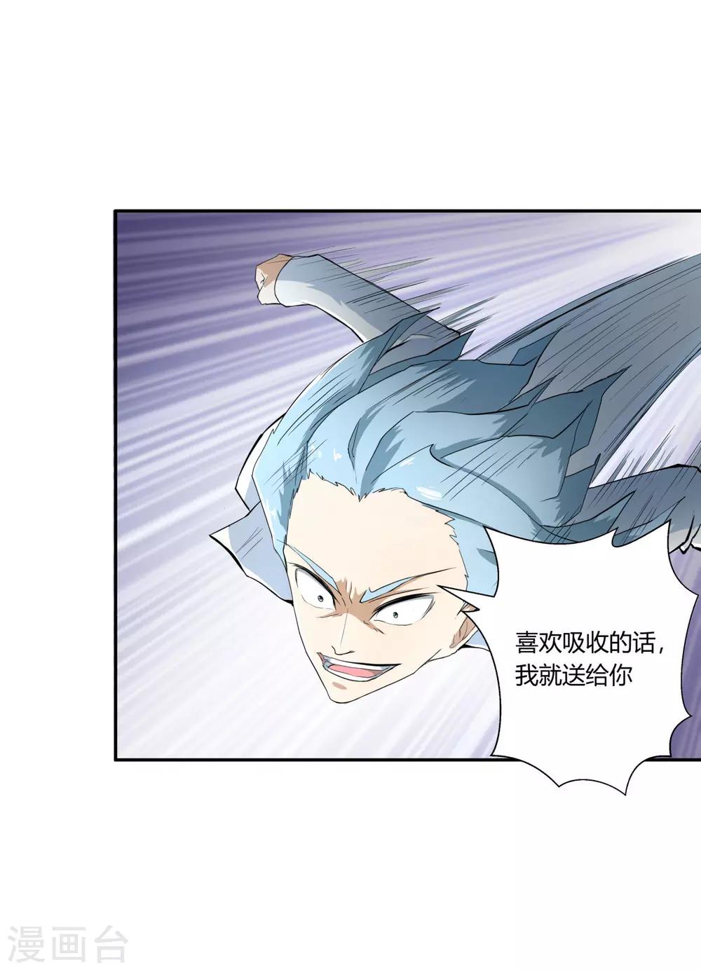 第116话-第116话