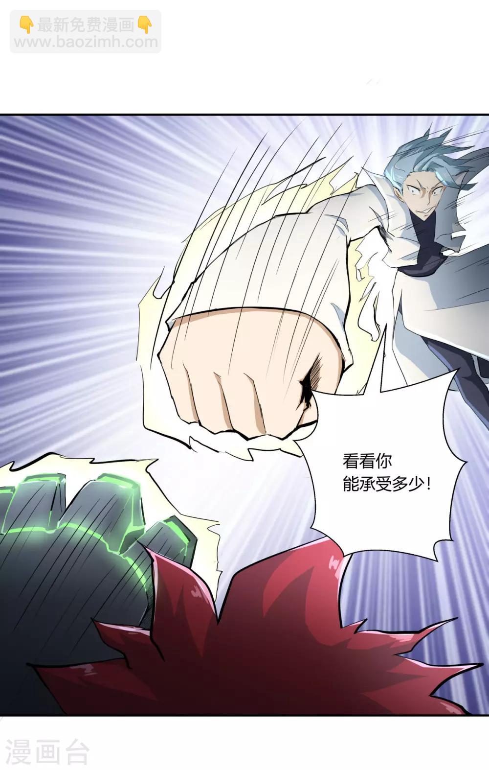 第116话-第116话
