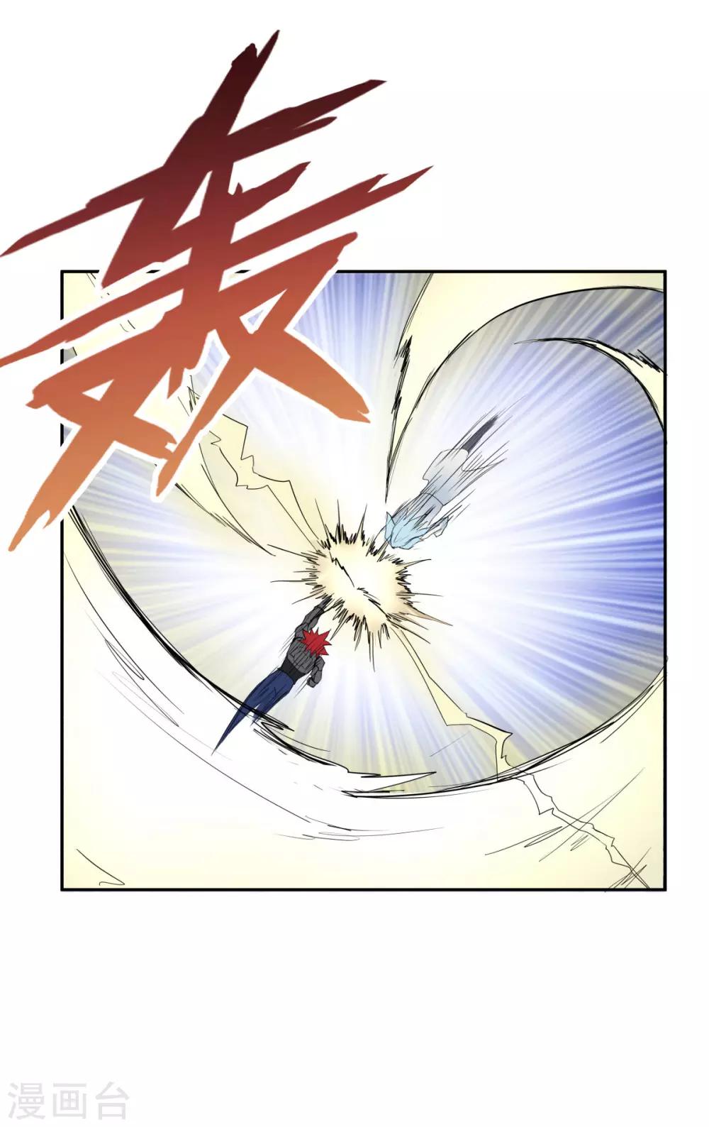 第116话-第116话