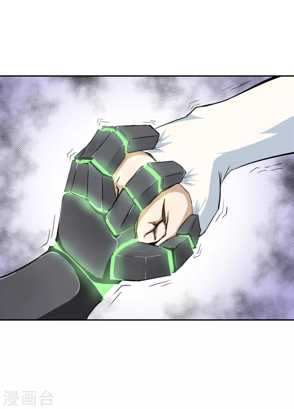 第116话-第116话