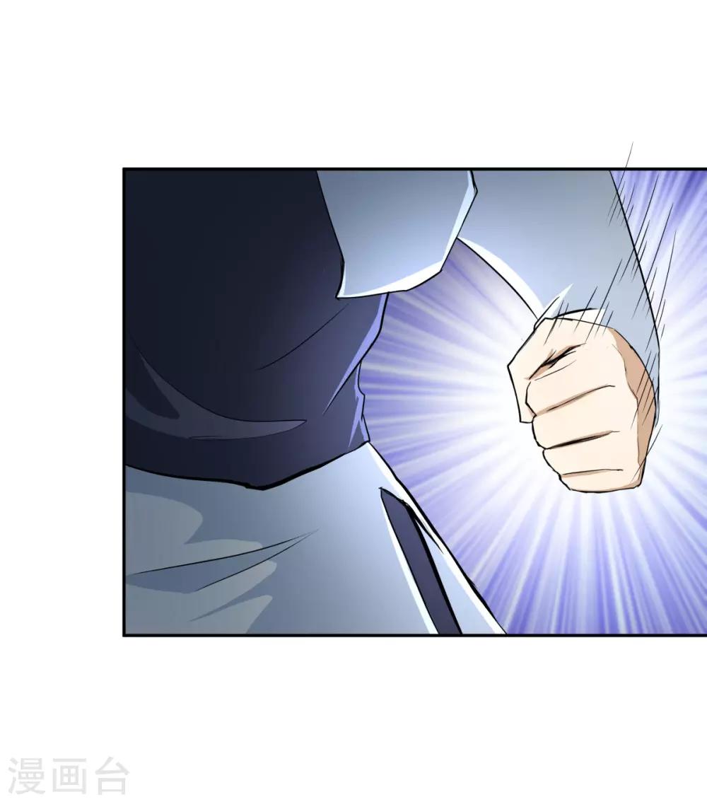 第116话-第116话