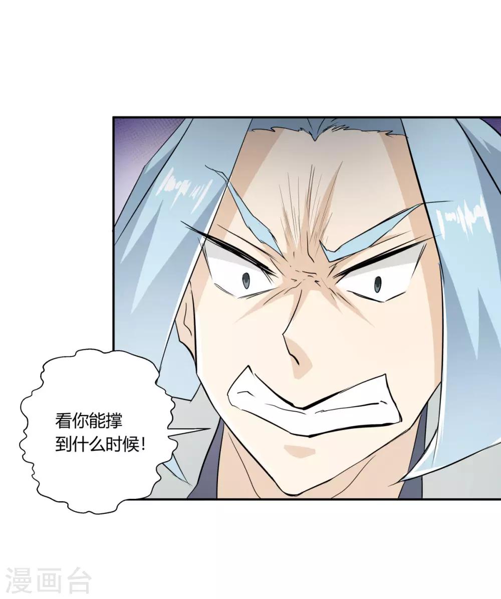 第116话-第116话