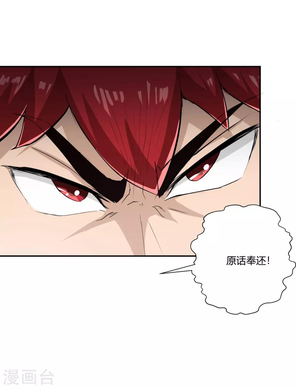 第116话-第116话