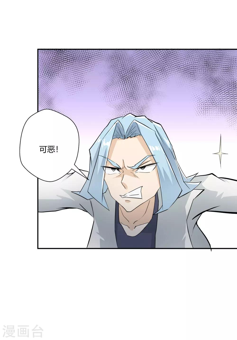 第116话-第116话