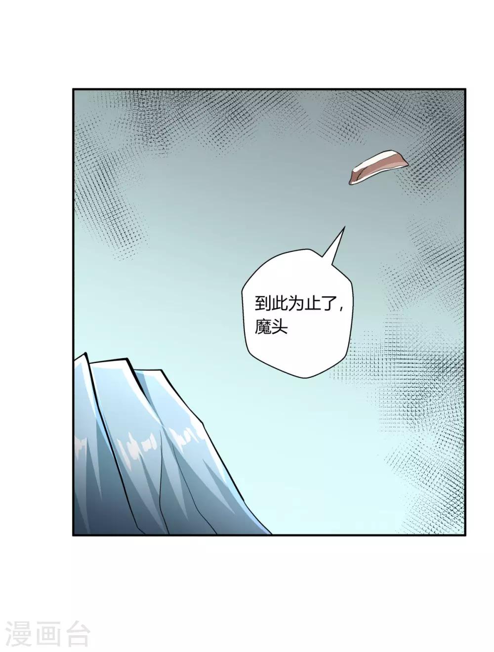 第116话-第116话
