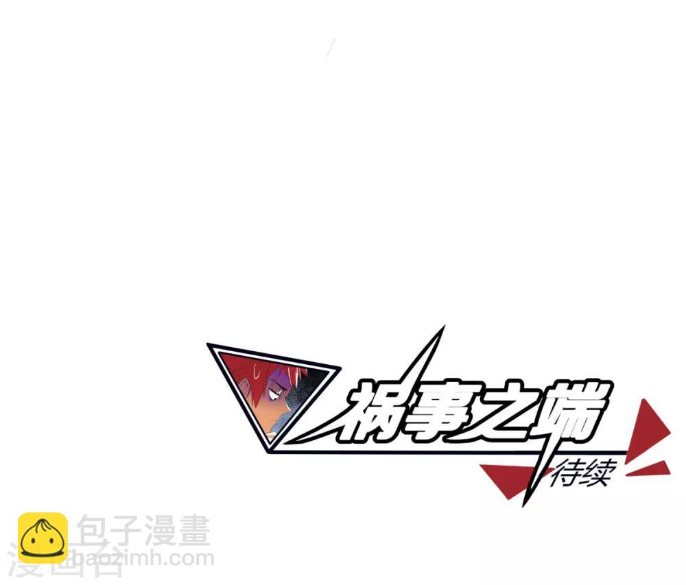 第116话-第116话