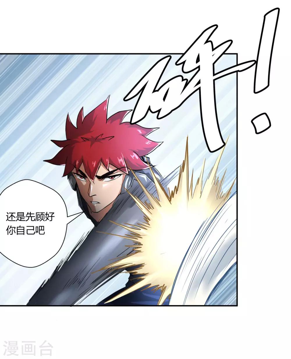 第116话-第116话
