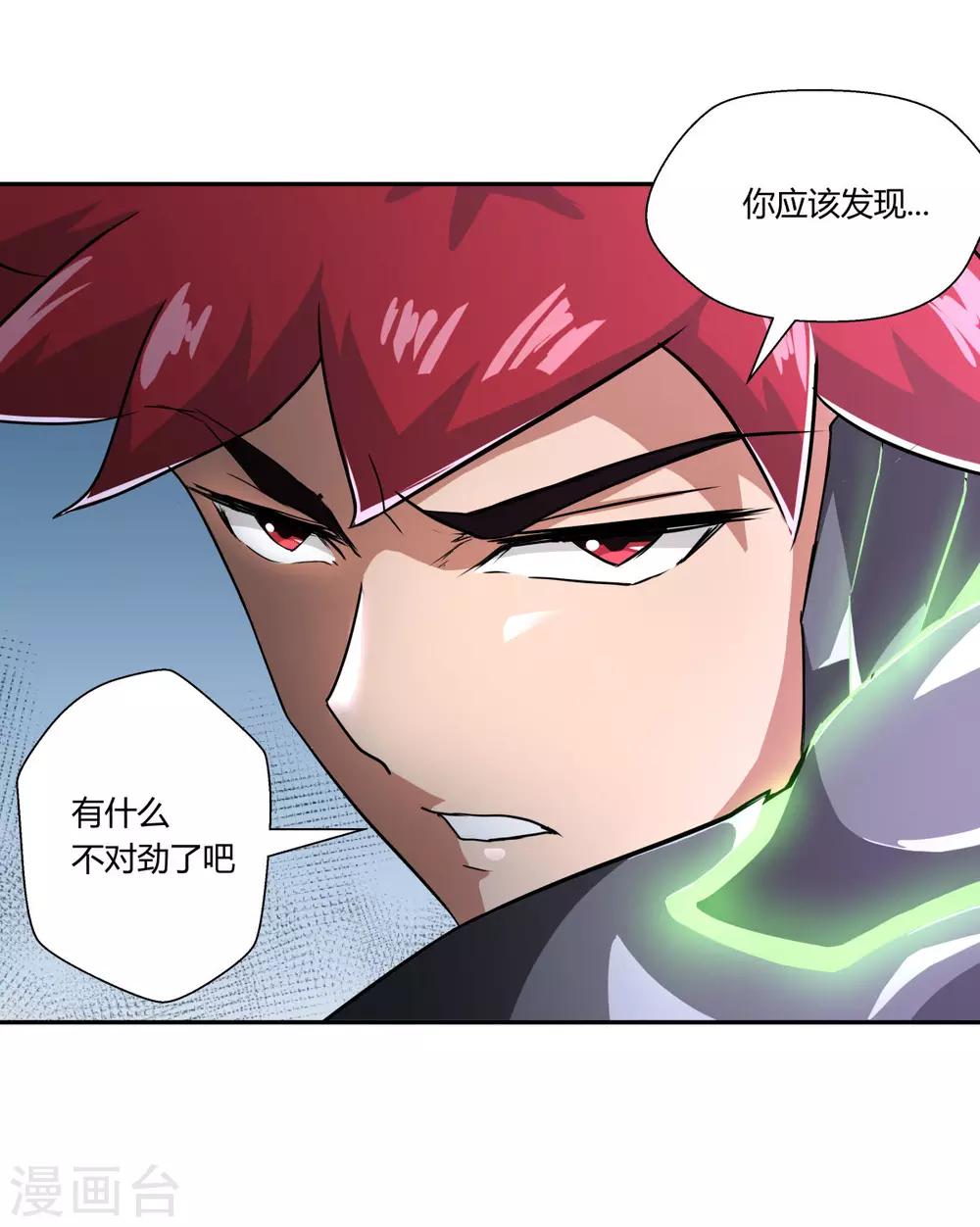 第116话-第116话