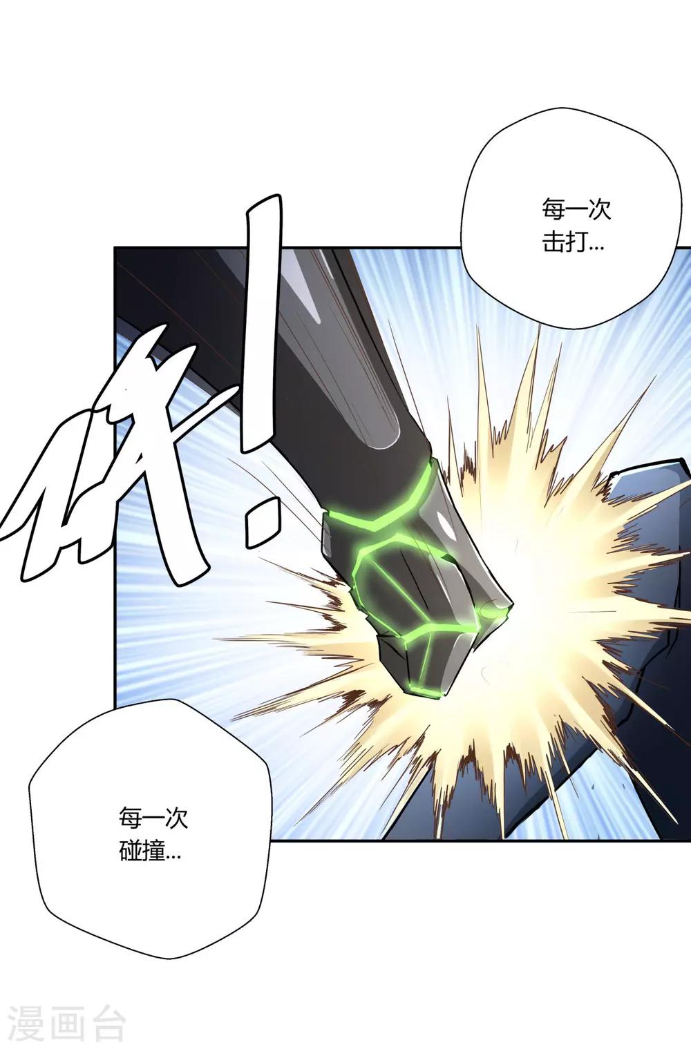 第116话-第116话