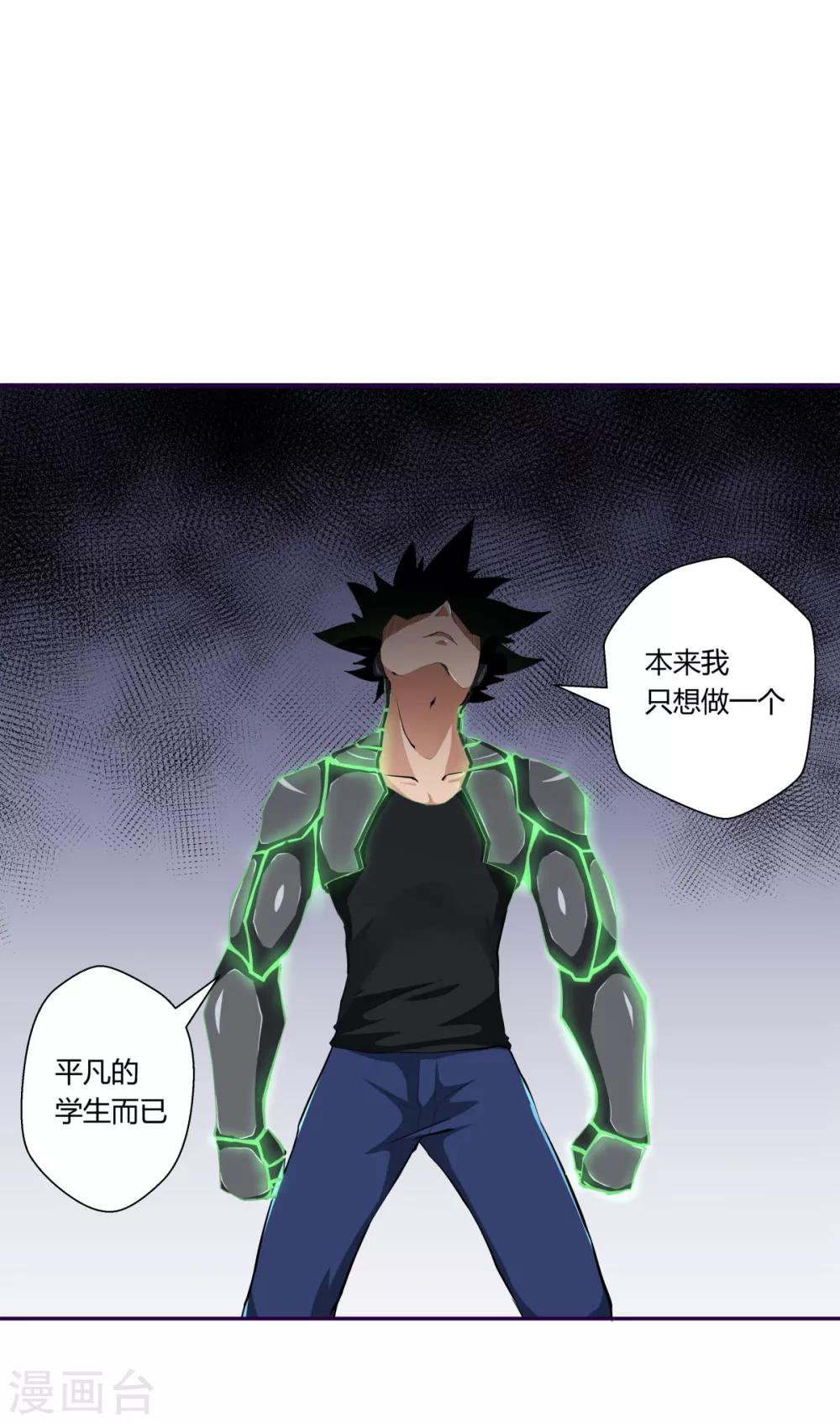 第118话-第118话