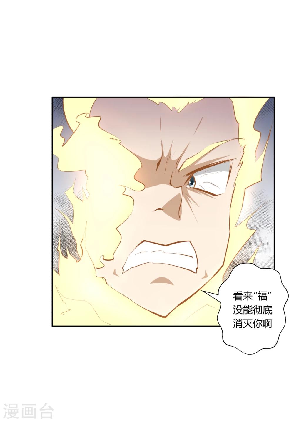 第118话-第118话