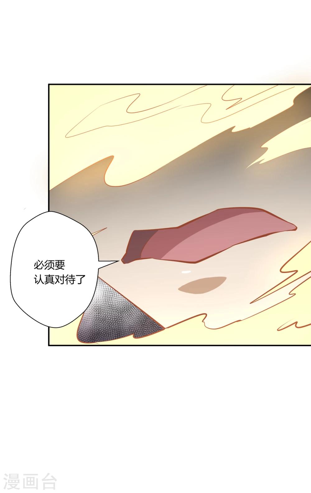 第118话-第118话