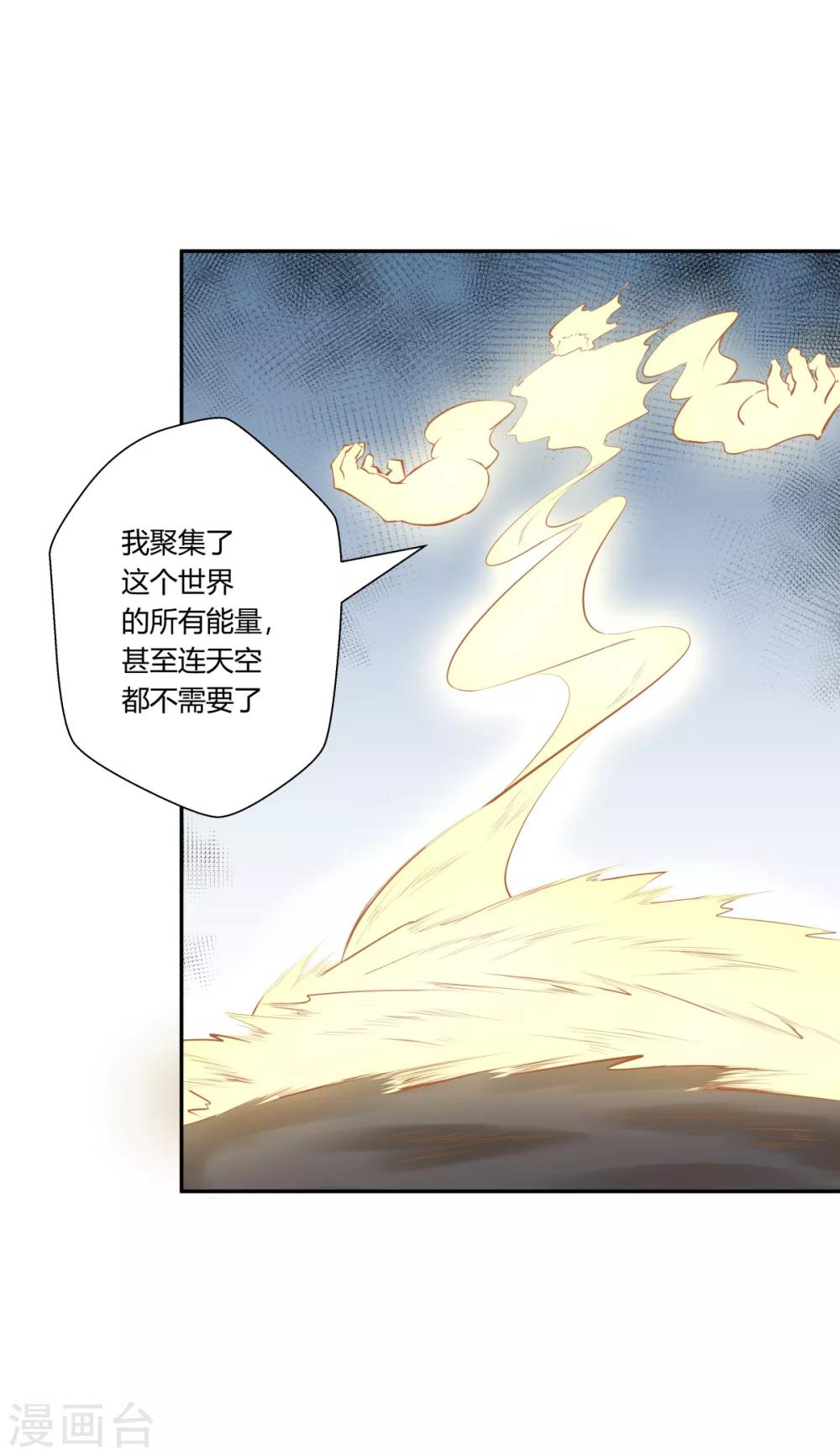 第118话-第118话