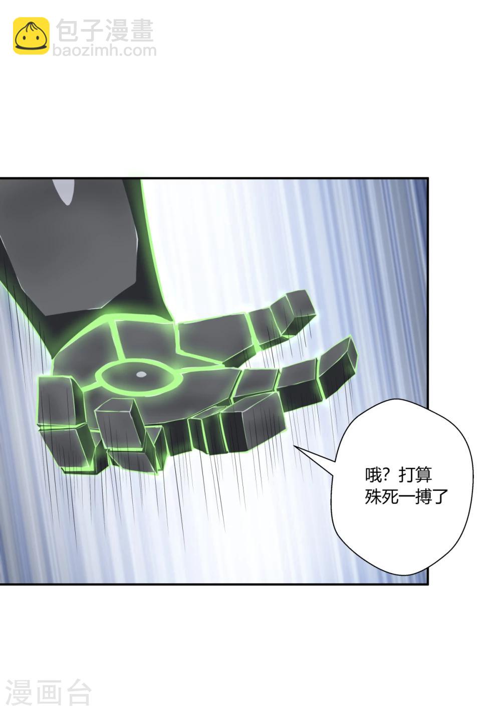 第118话-第118话