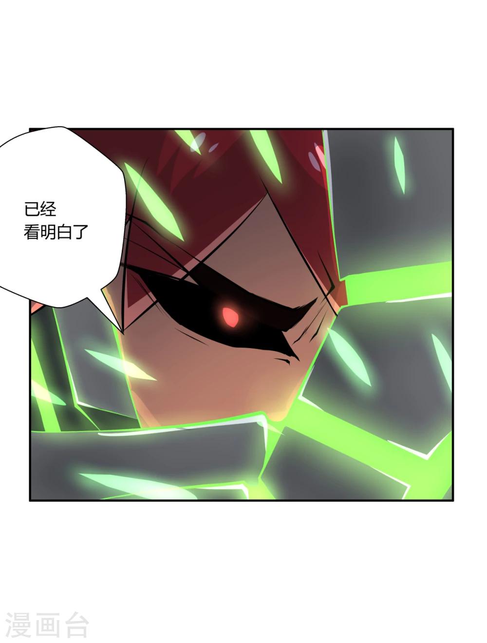 第118话-第118话