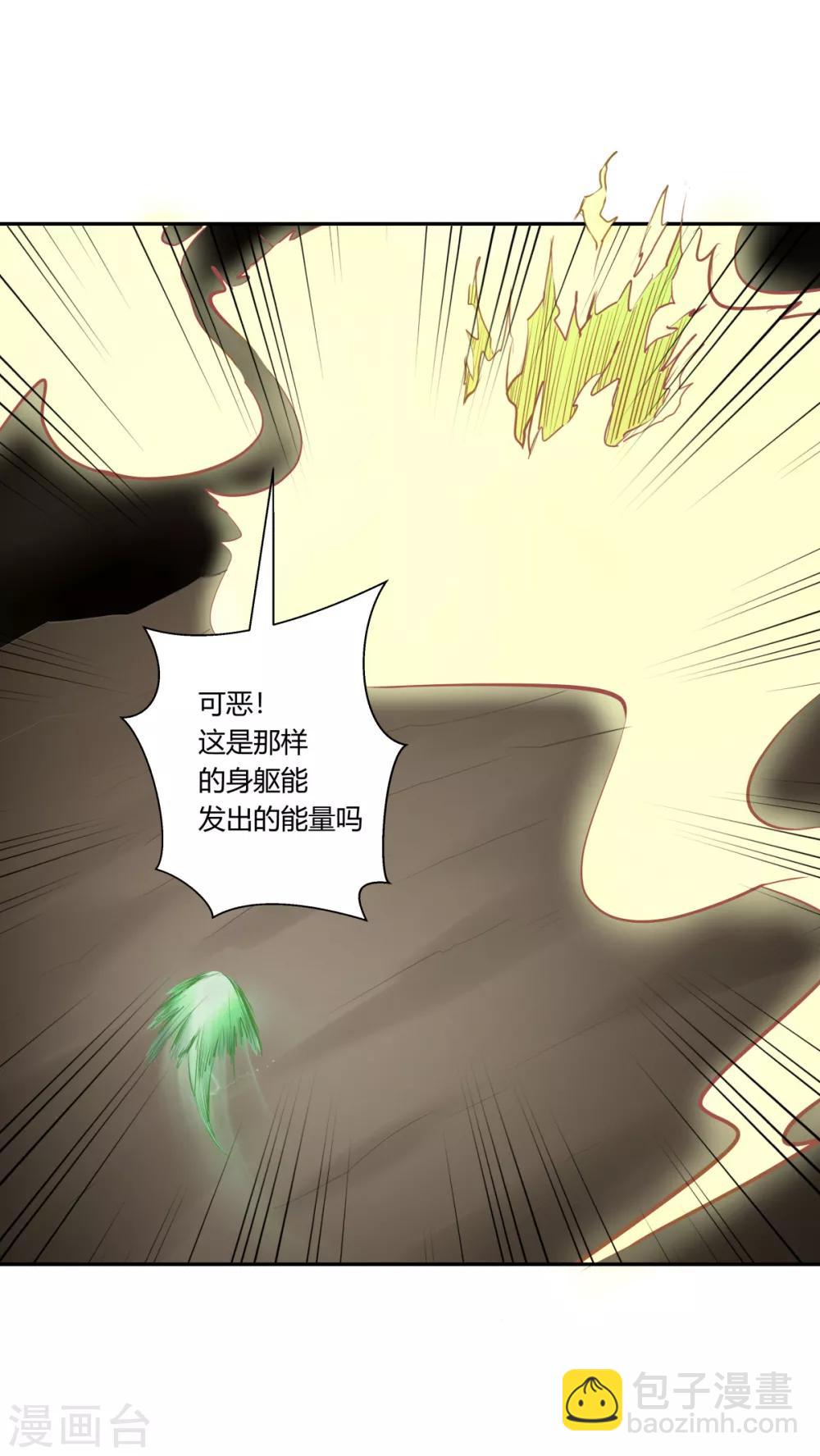 第118话-第118话