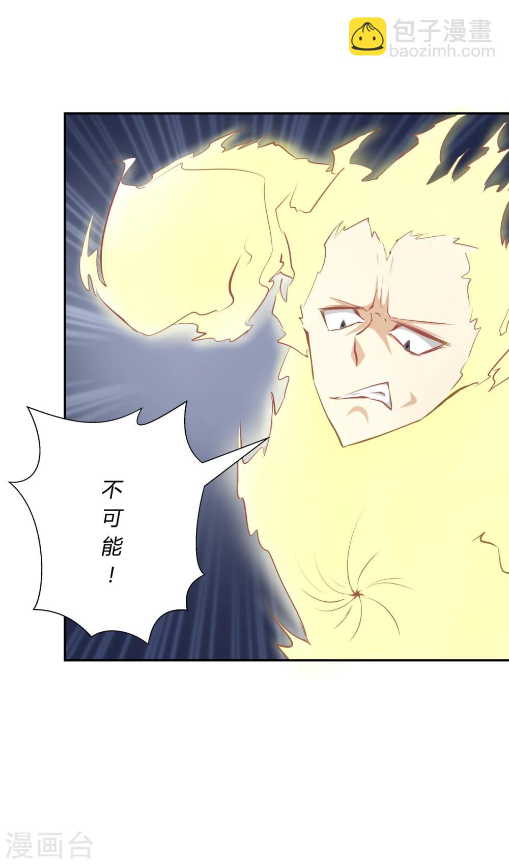 第118话-第118话